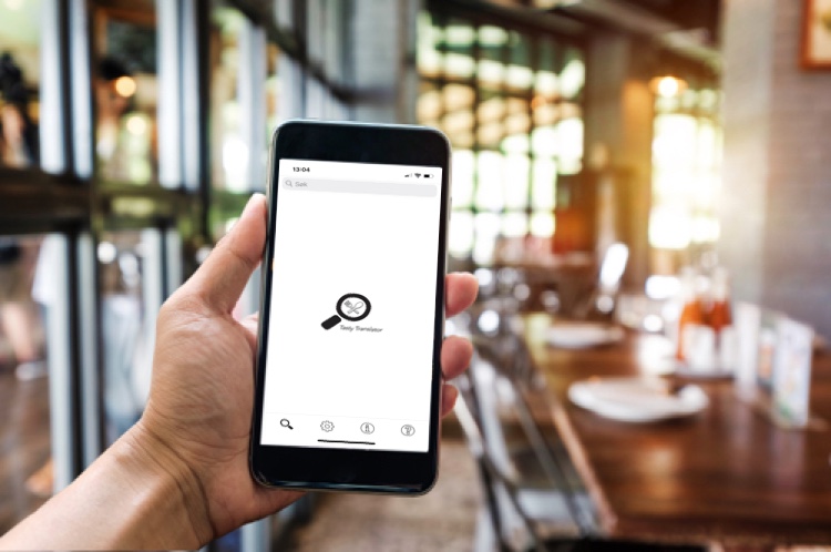 Tasty Translator launching soon!